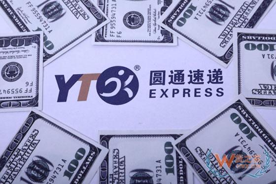 圆通调整双11快递收费 备战状态存疑-货之家