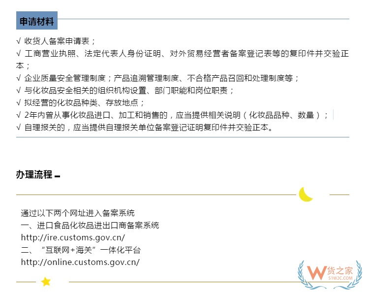 微信截图_20191125120349.png