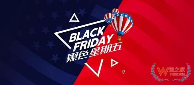 货之家-.jpg