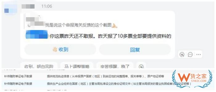 跨境进口食品监管升级,需提供原产国（地区）批准文件及全程物流凭证-货之家