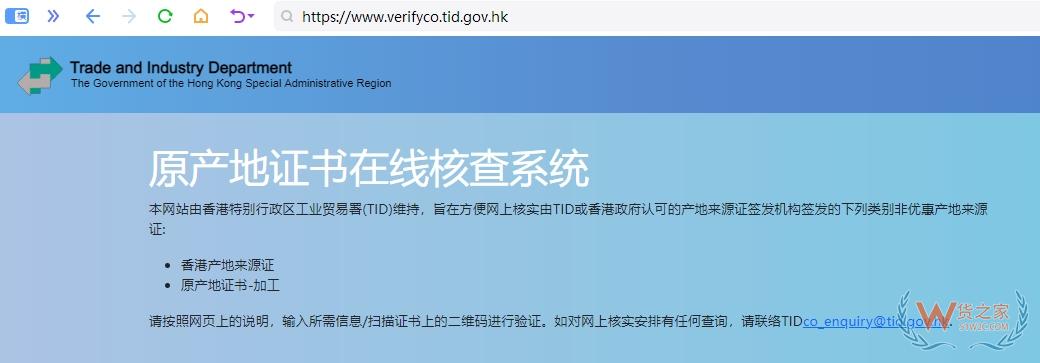 成分管控+文件要求双收紧：跨境食品进口迎来“合规洗牌期”-货之家
